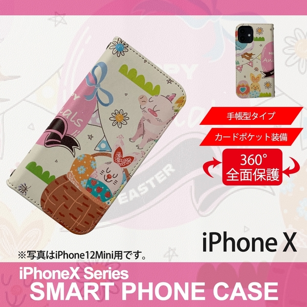 1】 iPhoneX 手帳型 ケース スマホカバー PVC レザー アニマル イラスト デザイン2