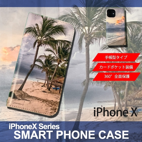 1】 iPhoneX 手帳型 ケース スマホカバー PVC レザー イラスト 浜辺