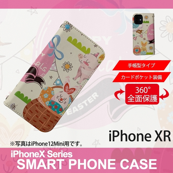 1】 iPhoneXR 手帳型 ケース スマホカバー PVC レザー アニマル イラスト デザイン2