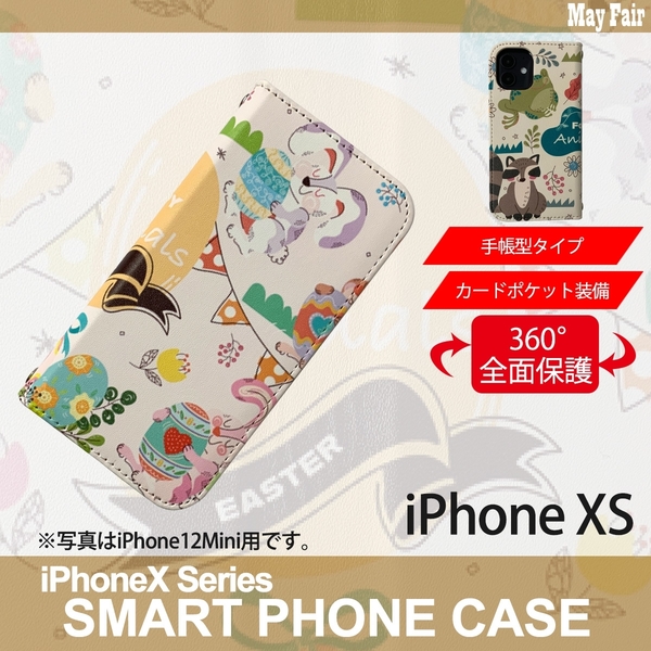 1】 iPhoneXS 手帳型 ケース スマホカバー PVC レザー アニマル イラスト デザイン4