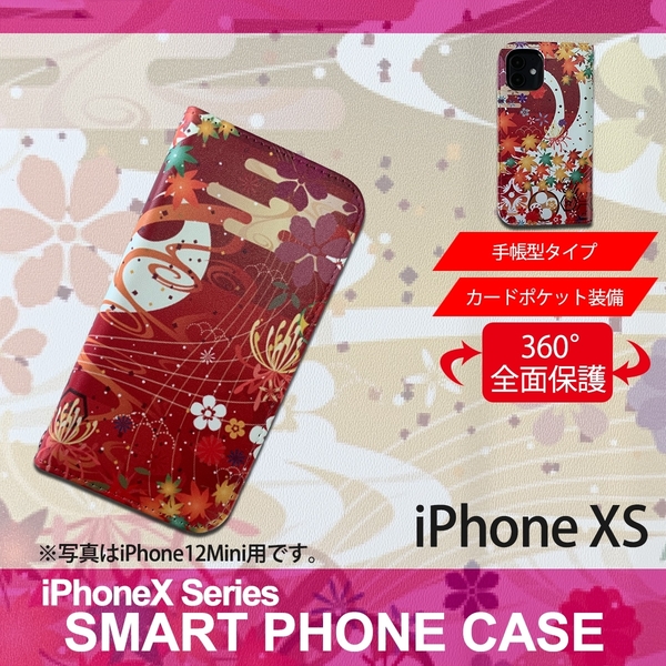 1】 iPhoneXS 手帳型 ケース スマホカバー PVC レザー 和柄 楓 赤