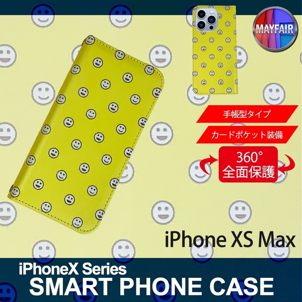 1】 iPhoneXS Max 手帳型 ケース スマホカバー PVC レザー にこにこ イエロー