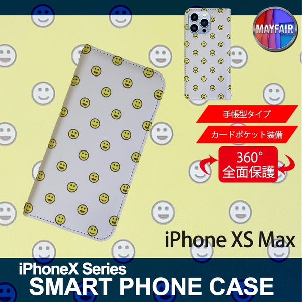1】 iPhoneXS Max 手帳型 ケース スマホカバー PVC レザー にこにこ ホワイト