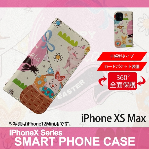 1】 iPhoneXS Max 手帳型 ケース スマホカバー PVC レザー アニマル イラスト デザイン2