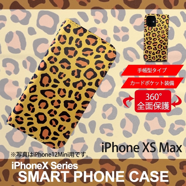 1】 iPhoneXS Max 手帳型 ケース スマホカバー PVC レザー アニマル柄 ヒョウ柄 イエロー