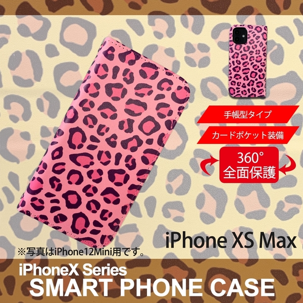 1】 iPhoneXS Max 手帳型 ケース スマホカバー PVC レザー アニマル柄 ヒョウ柄 ピンク