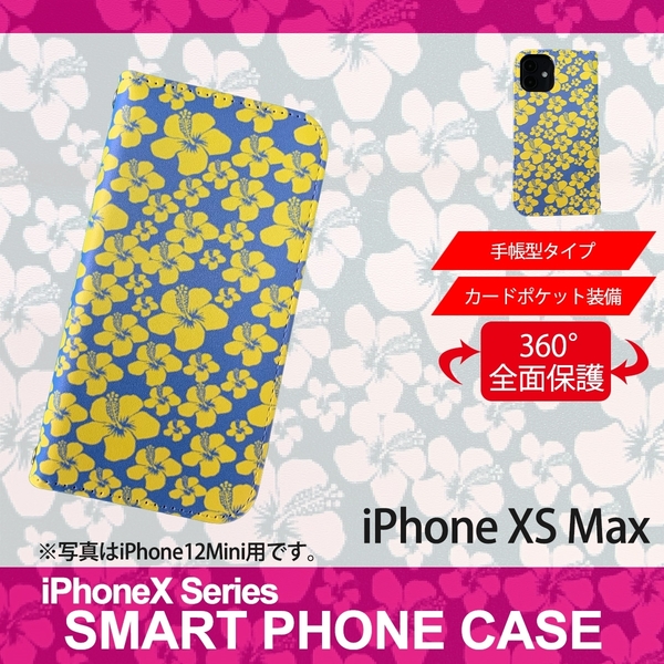 1】 iPhoneXS Max 手帳型 ケース スマホカバー PVC レザー ハイビスカス パステルブルー イエロー