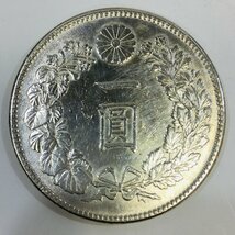 ■【買取まねきや】古銭 1円銀貨 明治17年 34年 41年 45年 一圓 銀貨 計4点■_画像9