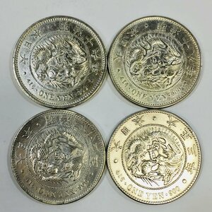 ■【買取まねきや】古銭 1円銀貨 明治16年 18年 34年 大正3年 一圓 銀貨 計4点■