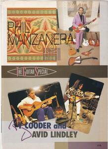 雑誌切り抜き ライ・クーダー デヴィッド・リンドレー フィル・マンザネラ プレイヤー誌 1989 #Phil Manzanera #Ry Cooder #David Lindley