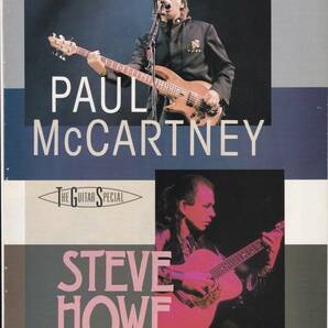 切り抜き #ポールマッカートニー スティーヴハウ プレイヤー誌 1990頃 #Paul McCartney #Beatles #Steve Howe #Yes #Asia