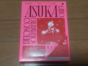 NOGIZAKA46 ASUKA SAITO GRADUATION CONCERT (完全生産限定盤)　乃木坂46 DVD