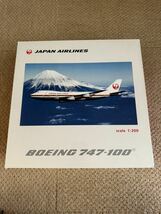 Hogan JAL 日本航空 完成品 1/200 B747-100_画像5