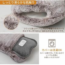 湯たんぽ 充電式 ゆたんぽ 蓄熱式 あったか コードレス 急速充電 素早く温める 繰り返し使用OK 長時間保温 省エネ エコ PSE認証済み _画像4