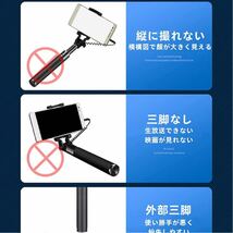 自撮り棒 スマホGoPro 三脚 Bluetooth リモコン付き 一脚兼用 コンパクト 4段階伸縮_画像7