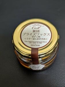 CS2-18 セシール 脱毛用ブライズワックス 120g