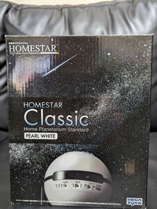 セガトイズ 家庭用プラネタリウム HOMESTAR Classic