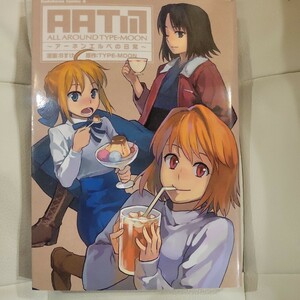 ＡＬＬ　ＡＲＯＵＮＤ　ＴＹＰＥ－ＭＯＯＮ　アーネンエルベの日常 （角川コミックス・エース　ＫＣＡ２５３－１） Ｂすけ／漫画　ＴＹＰＥ－ＭＯＯＮ／原作