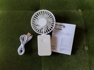 無印良品 充電式ハンディ扇風機 MJ-HF1 モバイルファン 動作OK