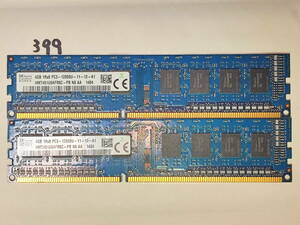 399 【動作品】 SK hynix KOREA メモリ (4GB×2枚組) 8GBセット DDR3-1600 PC3-12800U UDIMM 240 片面 動作確認済み デスクトップ