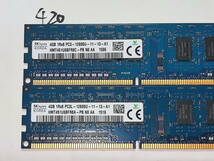 420 【動作品】 SK hynix KOREA メモリ (4GB×2枚組) 8GBセット DDR3-1600 PC3-12800U UDIMM 240 片面 動作確認済み デスクトップ_画像3