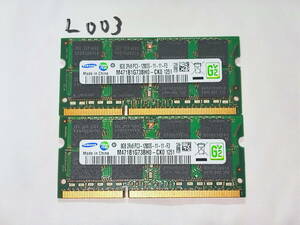 L3 【動作品】 SAMSUNG ノートパソコン用 メモリ 8GB 2枚 16GBセット DDR3-1600 PC3-12800S SO DIMM 1.5V 動作確認済み M471B1G73BH0-CK0