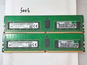 S006 【動作品】 Micron メモリ 16GB 2枚 32GBセット DDR4-2400T PC4-19200 サーバー用 RDIMM ECC Registered 動作確認済み