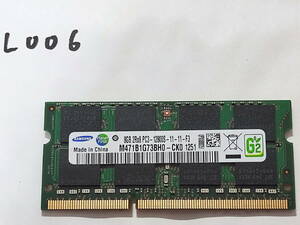 L06 【動作品】 SAMSUNG ノートパソコン用 メモリ 8GB 1枚 DDR3-1600 PC3-12800S SO DIMM 1.5V 動作確認済み M471B1G73BH0-CK0