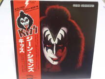 ポスター付き 送料無料 中古 LP レコード KISS キッス GENE SIMMONS ジーン シモンズ ソロ アルバム _画像1