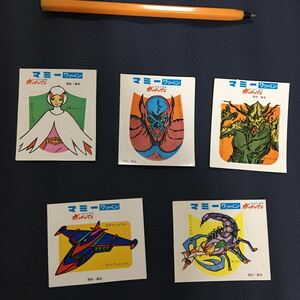 ●科学忍者隊ガッチャマン●森永マミーワッペン●当時物●激レア●非売品●5枚セット●