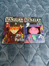 【初版】EVANGELION 新世紀エヴァンゲリオン FILM BOOK フィルムブック 劇場版 AIR まごころを、君に 角川書店 碇シンジ 綾波レイ アスカ_画像1