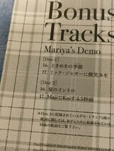 【2枚組】MARIYA'S SONGBOOK CD ALBUM 竹内まりや _画像7