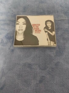 【即決購入】 宇多田ヒカル ADDICTED TO YOU CD シングル 音楽