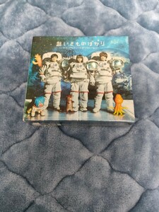 【4枚組】 いきものがかり 超いきものばかり CD BEST ALBUM あなた 帰りたくなったよ ありがとう じょいふる ブルーバード 会いにいくよ