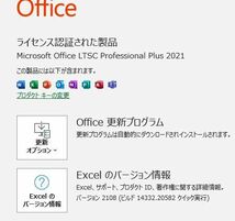 ★富士通 ESPRIMO D551/G Core i5-2400/メモリ4GB/SATA SSD120GB/HDD500GB WindowsXP Windows11デュアルブート★_画像6