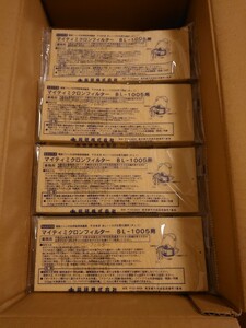 興研マイティミクロンフィルター/BL-1005用 電動ファン付き呼吸用保護具 49枚