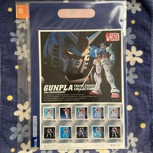 切手set フレーム ガンダム ガンプラ30周年 80円×10枚 クリアファイル ポストカード付 ☆送料140円