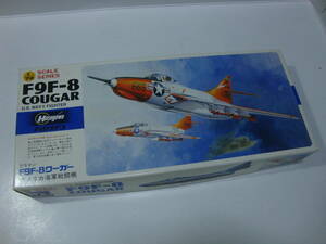 ラスト絶版　当時物　ハセガワ　1/72　F9F-8 クーガー 　 プラモデル