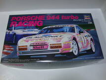 1/24 ポルシェ　944 ターボ レーシング　　PORSCHE Revell レベル　タミヤ　フジミ　アオシマ　ハセガワ　モノグラム _画像1