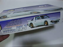 希少！未開封　フジミ　1/24　マツダ　サバンナ　RX-7　SA22C　峠シリーズ_画像3