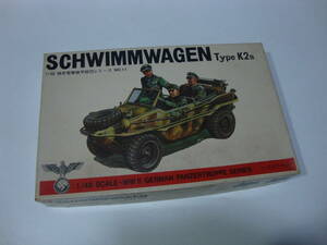 旧バンダイ ■ 1/48 精密電撃機甲師団 no11 ■ シュビムワーゲン ■ SCHWIMMWAGEN Type K2s ■　昭和レトロ絶版プラモデル当時物