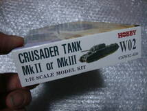 ラスト　絶版当時物　ツクダホビー　1/76 クルセーダー 巡航戦車 MK.Ⅱ or MK.Ⅲ イギリス陸軍　CRUSADER Mk2 Mk3 クルセイダー_画像2