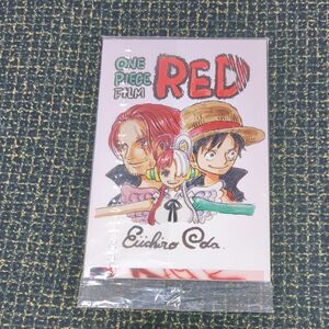 ONE PIECE FILM RED 特典　ポストカード 