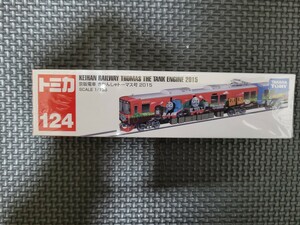 新品未開封　ロングトミカ　124　京阪電車　きかんしゃトーマス号　2015　絶版