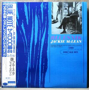 (LP) 極美! BLUE NOTE(東芝) JACKIE McLEAN [BLUESNIK] 帯付き/最後の復刻/ジャッキー・マクリーン/Freddie Hubbard/BN 4067