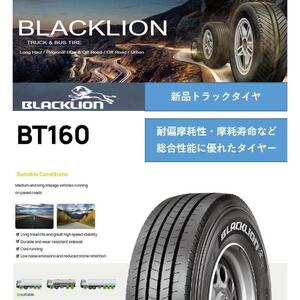 385/65R22.5 164K 24PR BT160 New item truckTires large sizevehicle用 ブラックライオン BLACKLION★　