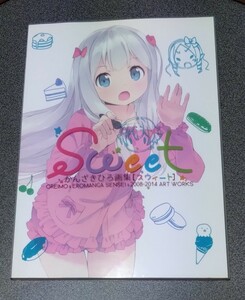 [送料無料]　かんざきひろ画集　Sweet/スウィート