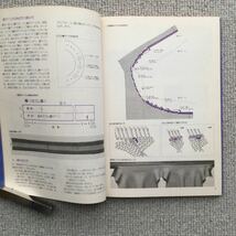 縁のすべてと見返し　ネック、カラー、袖口の縁と見返しの技術　機械編技術 シリーズ4 日本ヴォーグ社_画像4