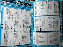 【4冊セット】ポケモン カード ファンクラブ Vol.1 Vol.3 Vol.5 トレーナーズ Vol.5 公式マガジン 本 雑誌 Pokemon Card Official Magazine_画像7