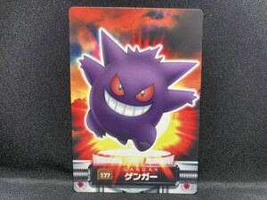 ポケモン カードダス ずかんカード ゲンガー 状態良好 アドバンス ジェネレーション Pokemon Zukdn Card Gengar Advanced Generation